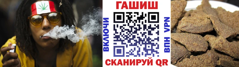 Цена Конаково ГАШИШ Бутират Меф A-PVP