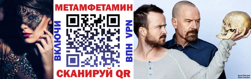 Amphetamine VHQ Конаково