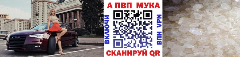 что такое наркотик  Конаково  Alpha PVP крисы CK 