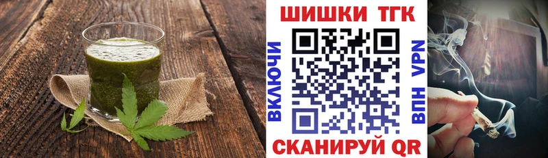 Еда ТГК марихуана  блэк спрут ссылки  Конаково 