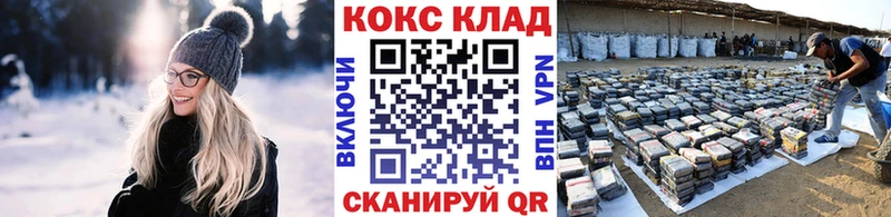 магазин    Конаково  COCAIN Перу 