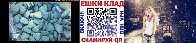 даркнет сайт Конаково Ecstasy MDMA