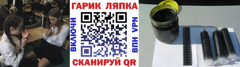 ГАШ Изолятор  Конаково 