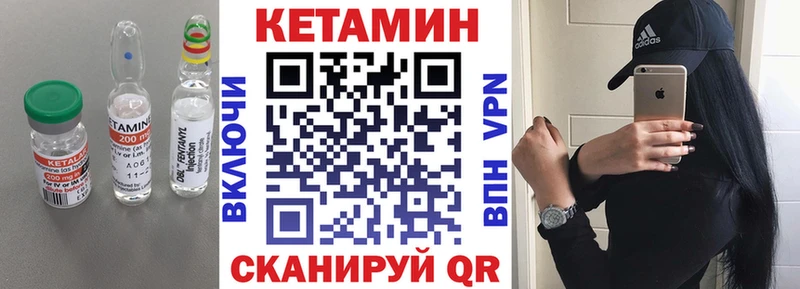 где можно купить   Конаково  сайты даркнета официальный сайт  Кетамин VHQ 