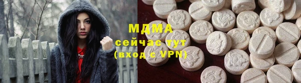 мескалин Аркадак