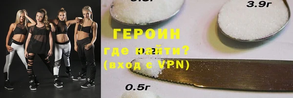 мескалин Арсеньев