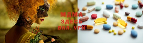 гидра Армянск