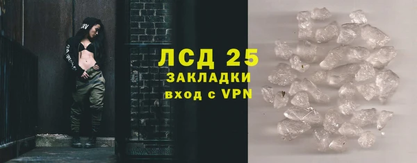 мескалин Арсеньев