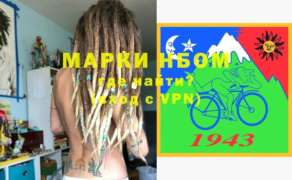 мескалин Аркадак