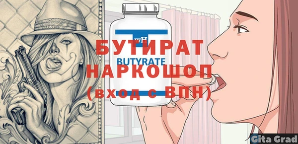 соль ск Абдулино