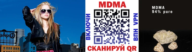 кракен зеркало  darknet телеграм  МДМА кристаллы  где купить наркоту  Конаково 