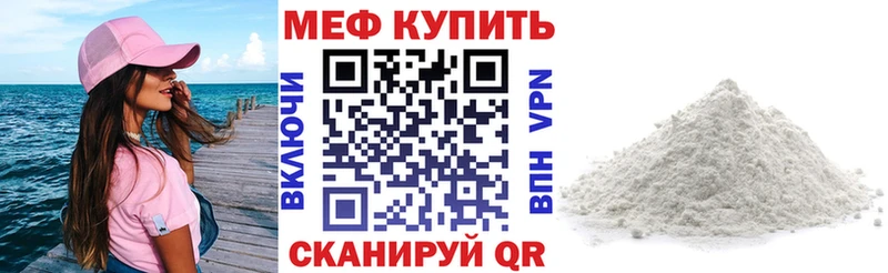 где можно купить наркотик  Конаково  Мефедрон кристаллы 