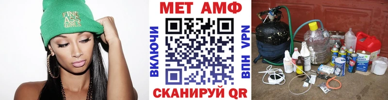 OMG зеркало  Конаково  МЕТАМФЕТАМИН витя 