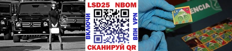 Марки 25I-NBOMe 1500мкг  даркнет клад  Конаково  наркотики 