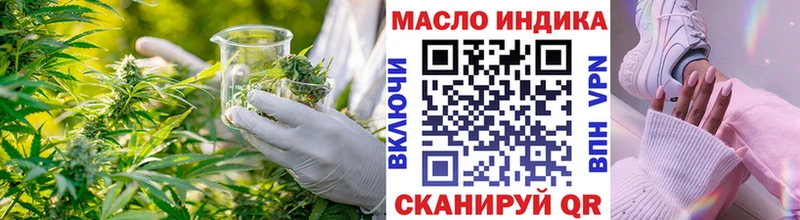 нарко площадка телеграм  купить наркоту  Конаково  ТГК THC oil 